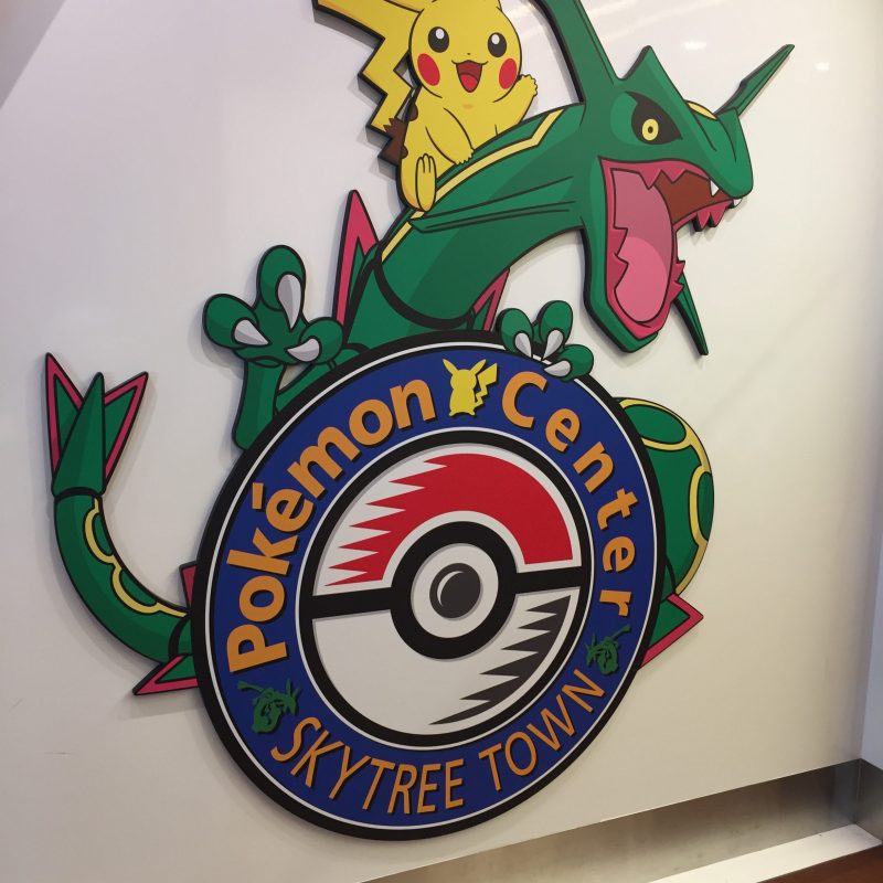 pokemon-skytree