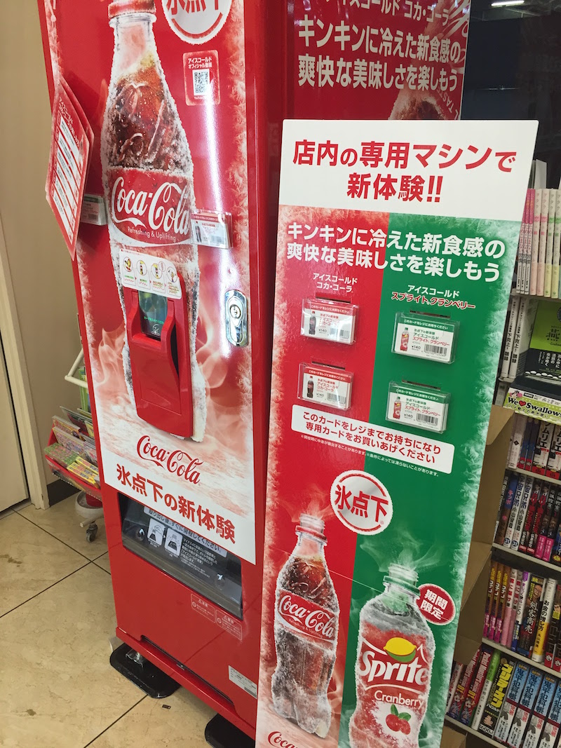 でそのまま コカ・コーラ アイスコールドマシーンの通販 by りぃ's 