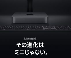 mac mini 2018